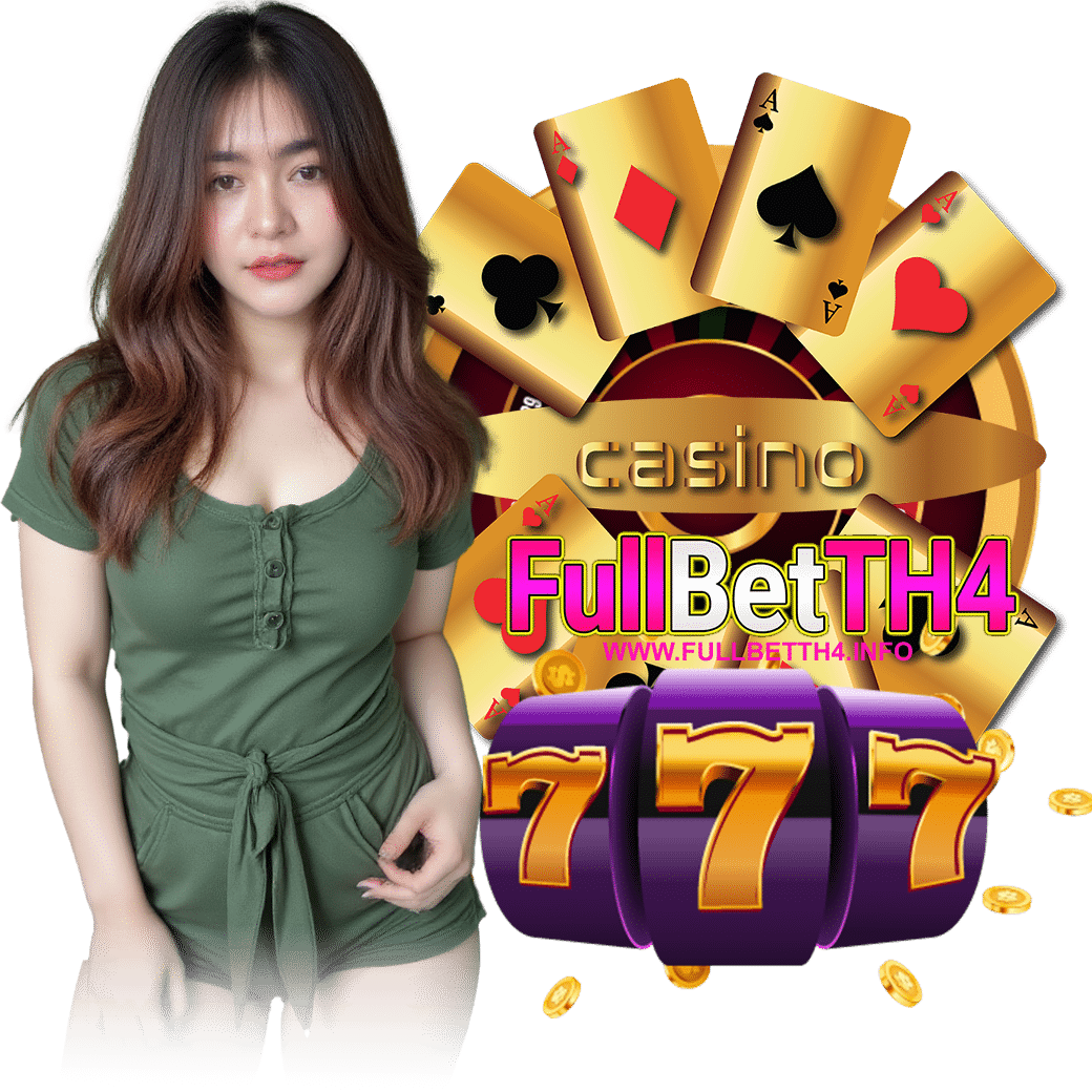 fullbetth4 เว็บตรง