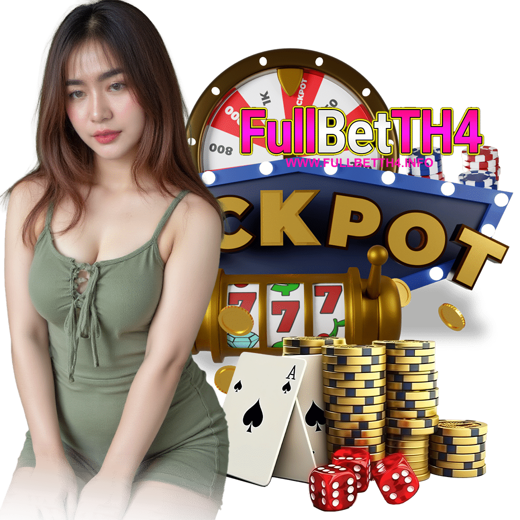 fullbetth4 ทรูวอเลท